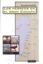 Los Hebreos en el Gran Canaán - Del Bronce antiguo al Bronce tardío - Bernardo Gandulla